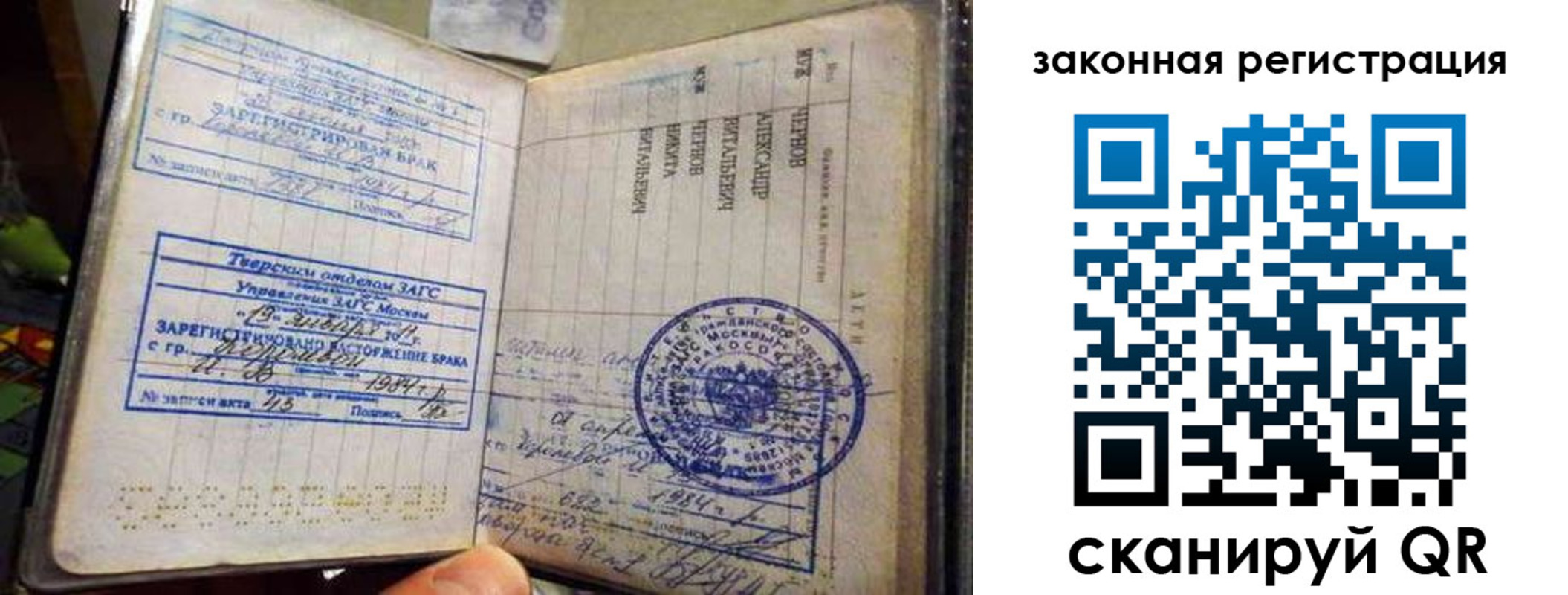 временная прописка в Торжоке