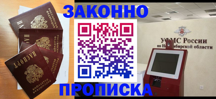 форма 3 в Торжоке