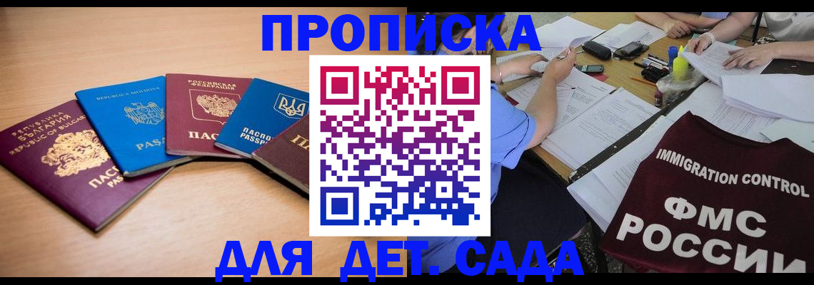 найти адрес прописки в Торжоке